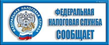 Налоговая реформа 2026