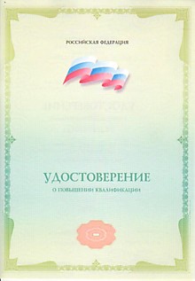 «Государственные и муниципальные учреждения: учет и отчетность. Сложные вопросы ФХД»